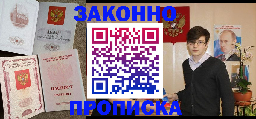 форма 3 в Выборге