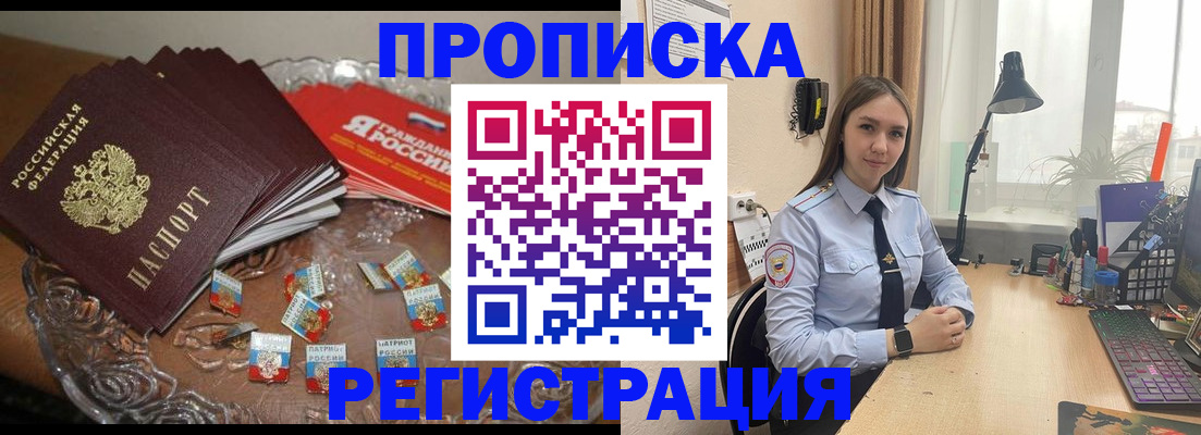 регистрация для школы в Выборге